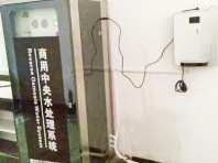 東莞長(zhǎng)安電子廠商用中央水純水設(shè)備